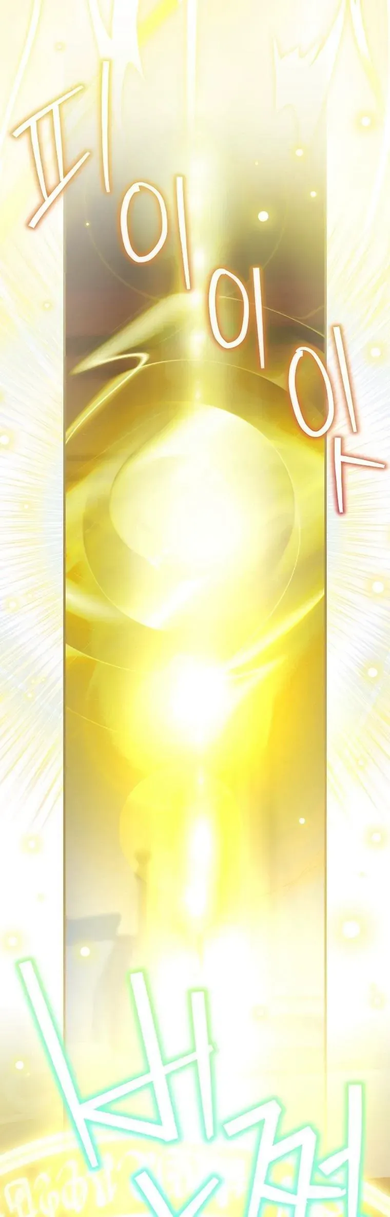 Lừa Người Hợp Với Em Chap 89 - Next Chap 88