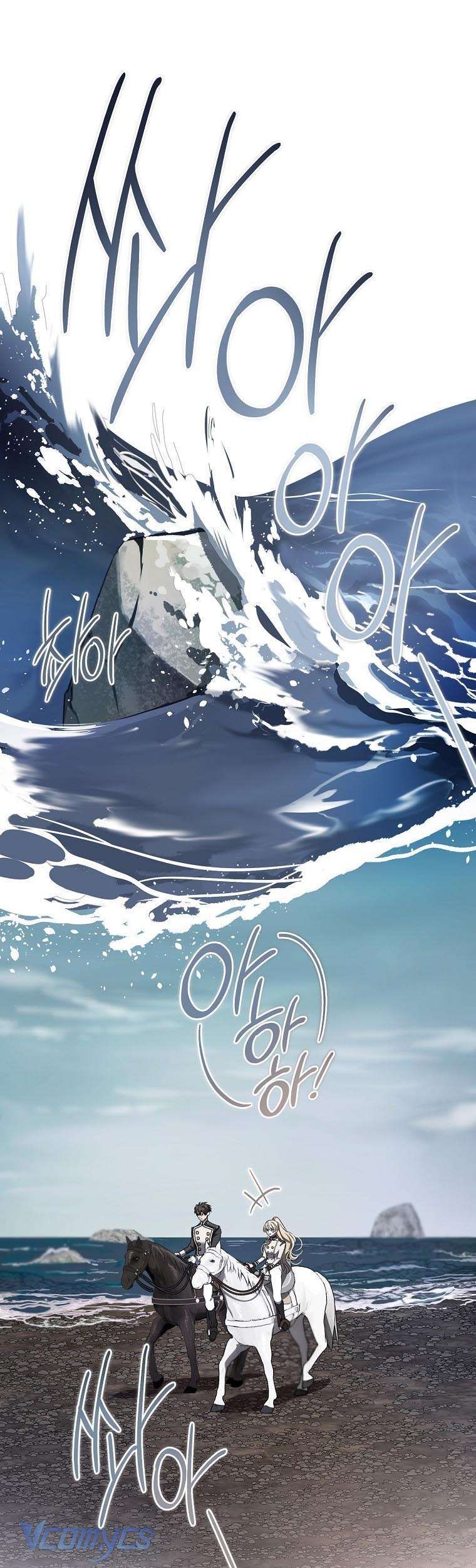 Ác Quỷ Nuôi Dưỡng Tiểu Thư Chap 89 - Next Chap 88