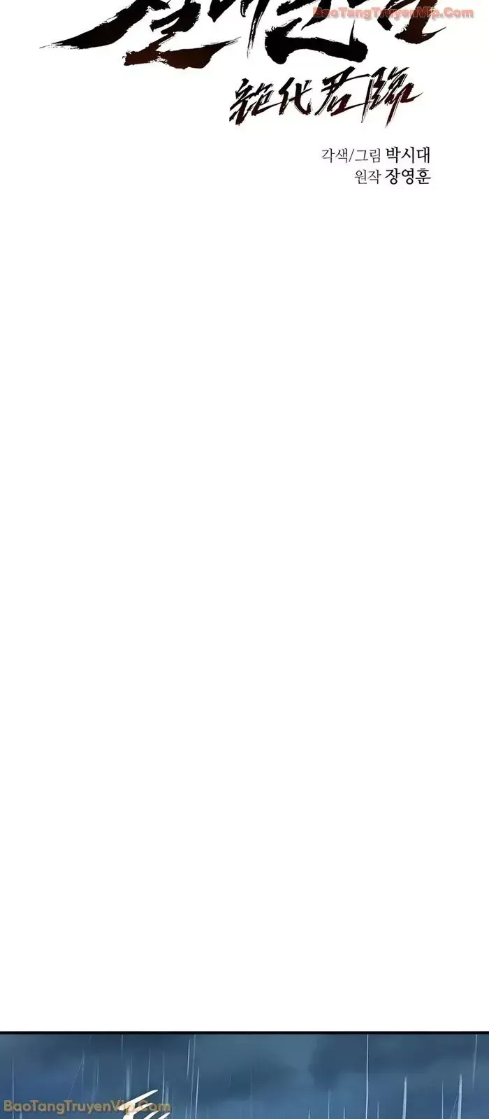 Tuyệt Thế Quân Lâm Chap 76 - Next Chap 75