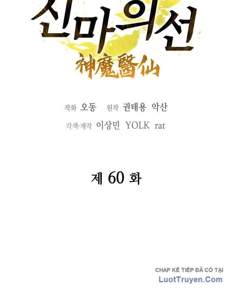 Thần Ma Y Tiên Chap 60 - Next Chap 59