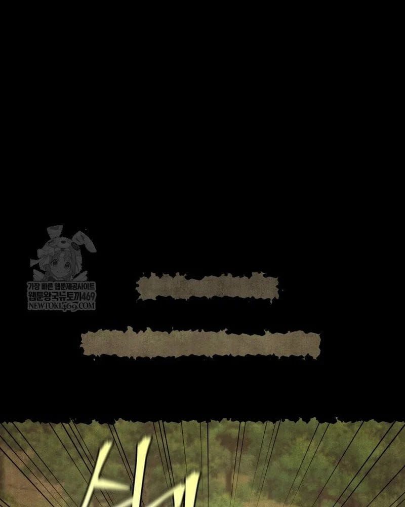 Thần Ma Y Tiên Chap 60 - Next Chap 59