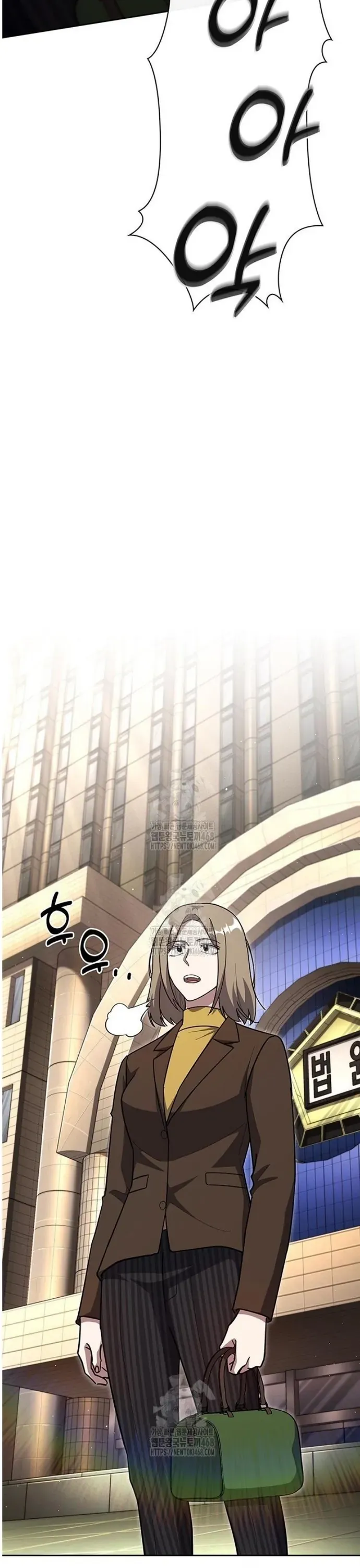 Cảnh Sát Thiên Tài Chuyển Sinh Chương 132 - Trang 23