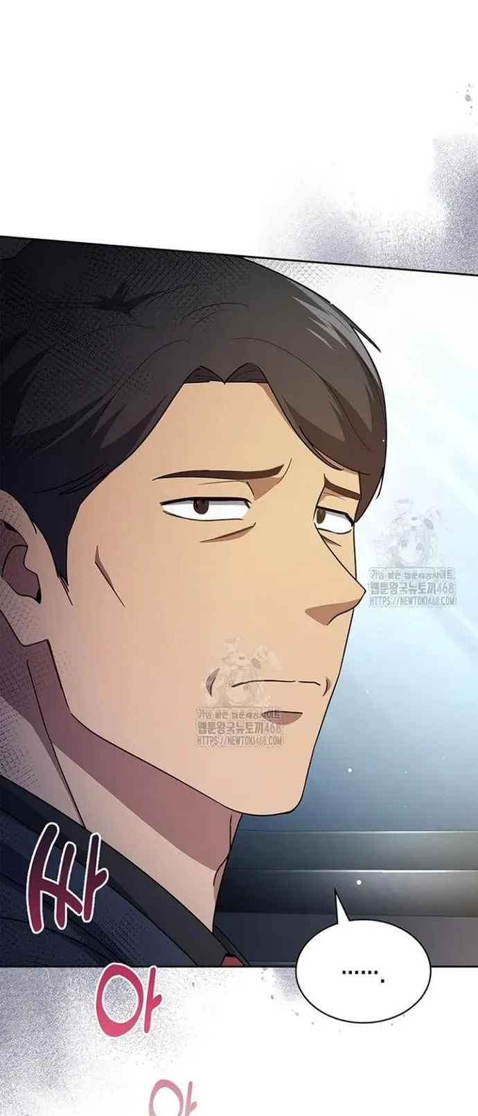 Cảnh Sát Thiên Tài Chuyển Sinh Chap 133 - Next Chap 132