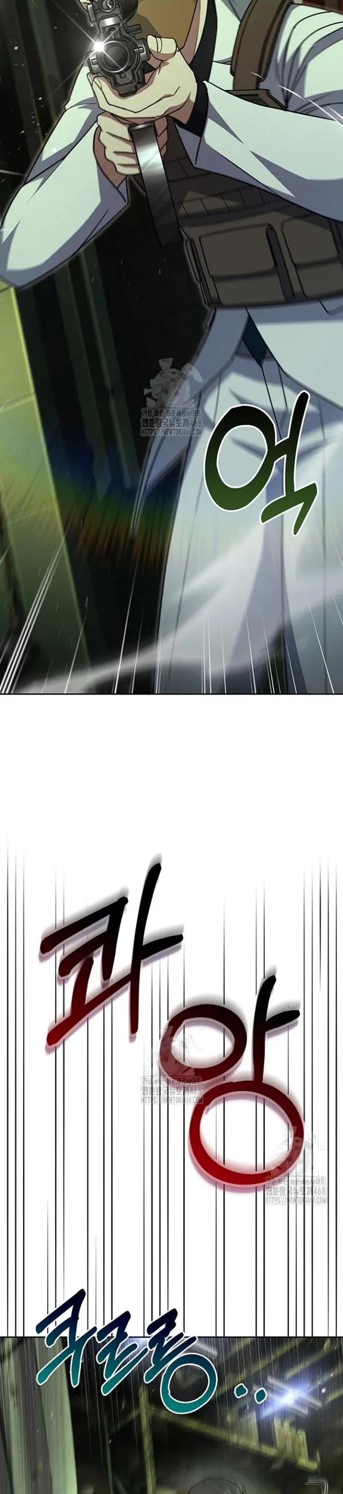 Cảnh Sát Thiên Tài Chuyển Sinh Chương 135 - Trang 22