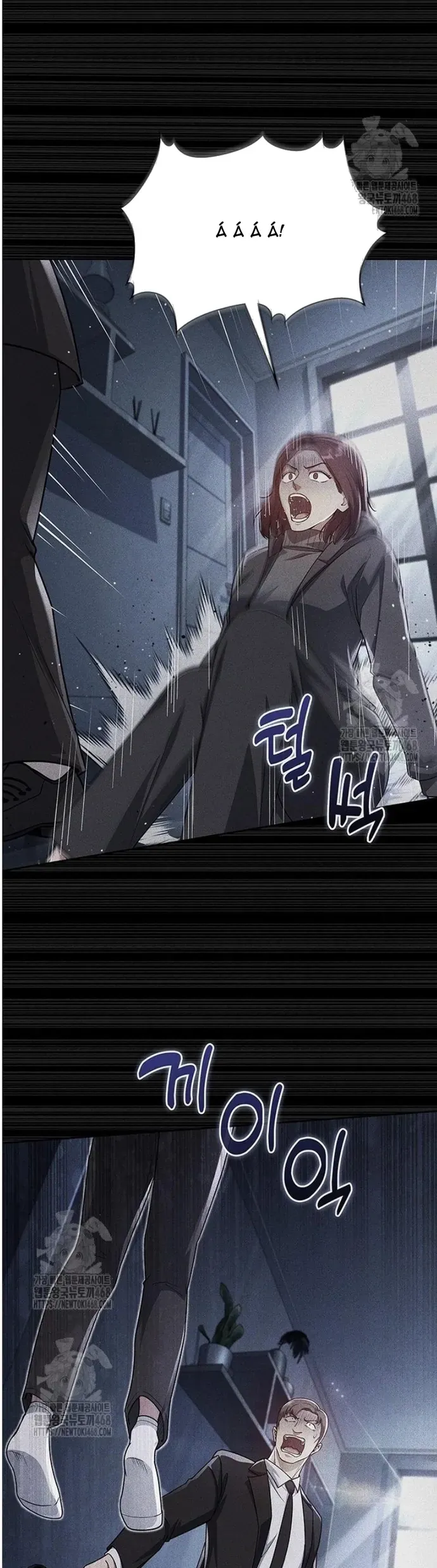 Cảnh Sát Thiên Tài Chuyển Sinh Chương 138 - Trang 26