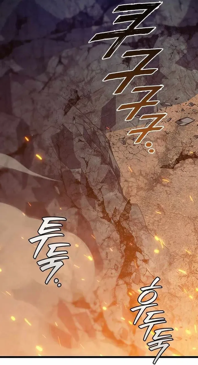 Thực Long Ma Pháp Sư Chap 130 - Next Chap 129