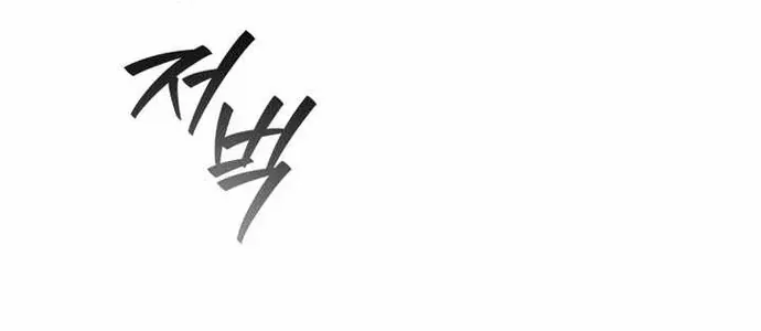 Thực Long Ma Pháp Sư Chap 130 - Next Chap 129