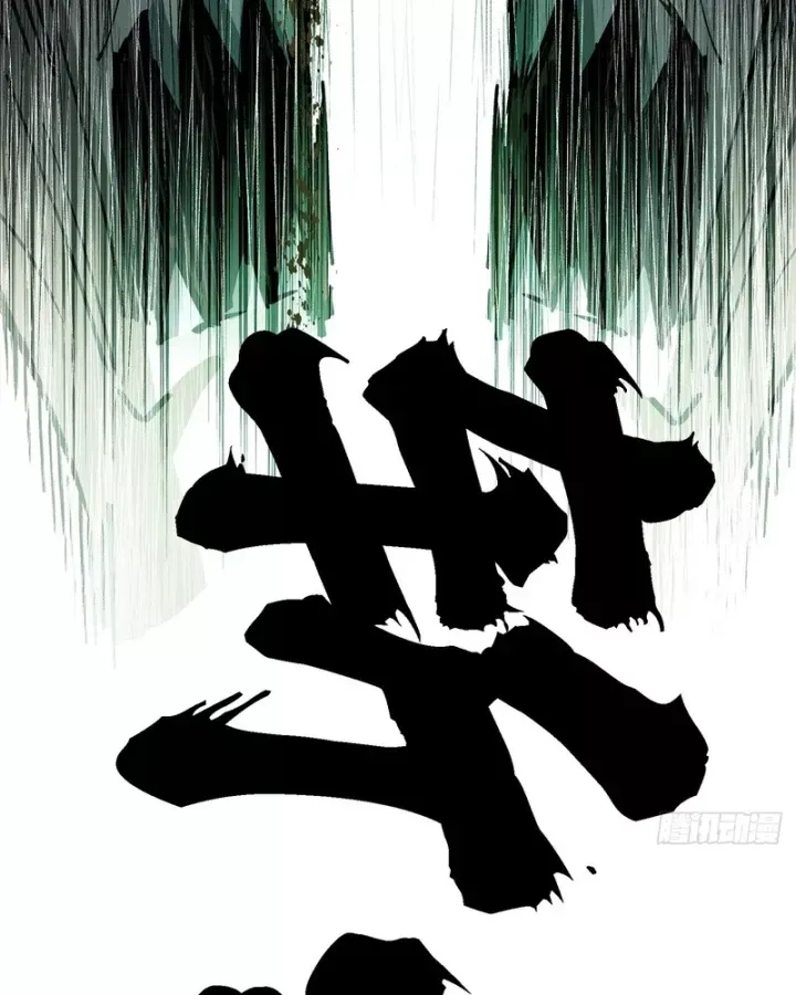 Thi Sơn Huyết Hải Chap 22 - Next Chap 21