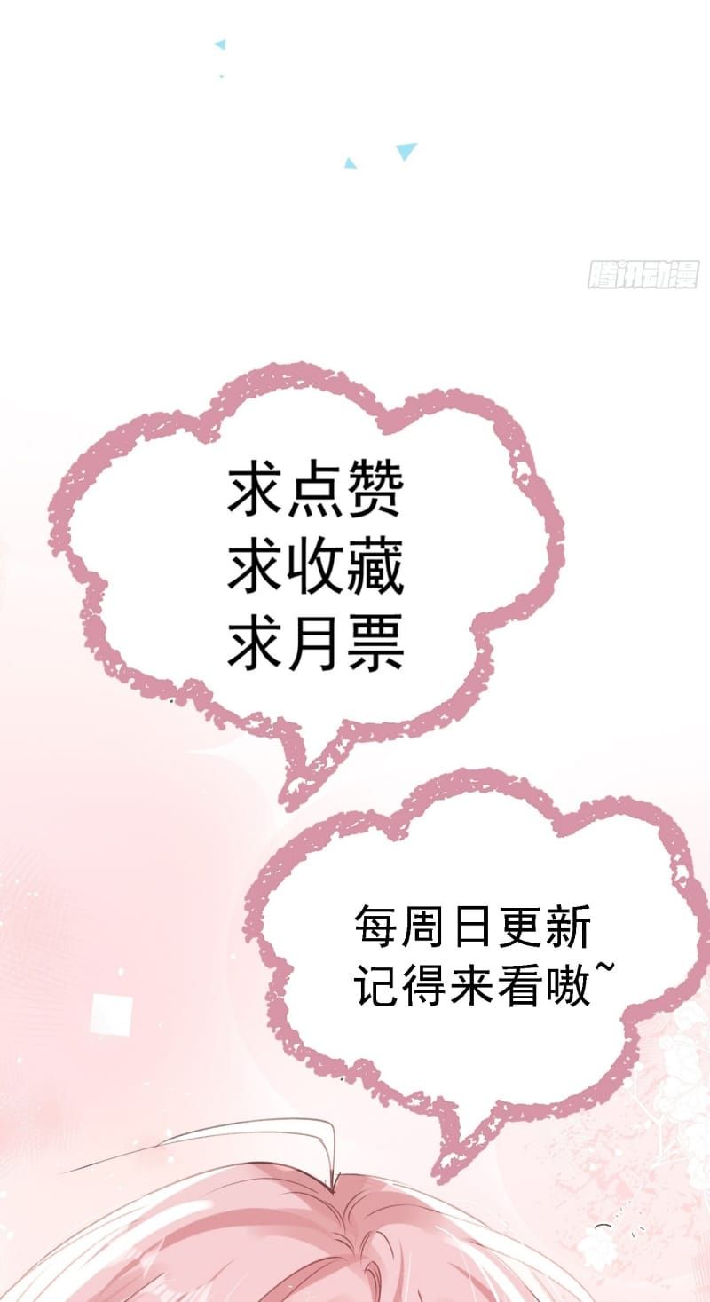 Cả Vũ Trụ Đều Muốn Thân Thiết Với Tôi Chap 16 - Next Chap 15