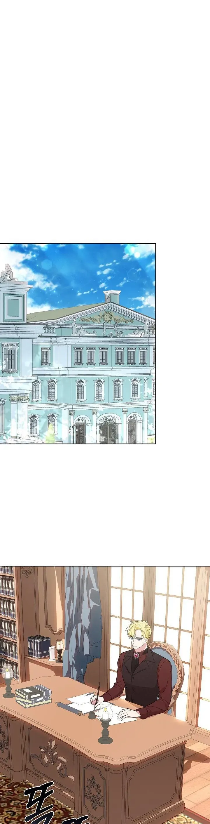 Phải Lòng Nhân Vật Phản Diện Từ Cái Nhìn Đầu Tiên Chap 5 - Next Chap 4