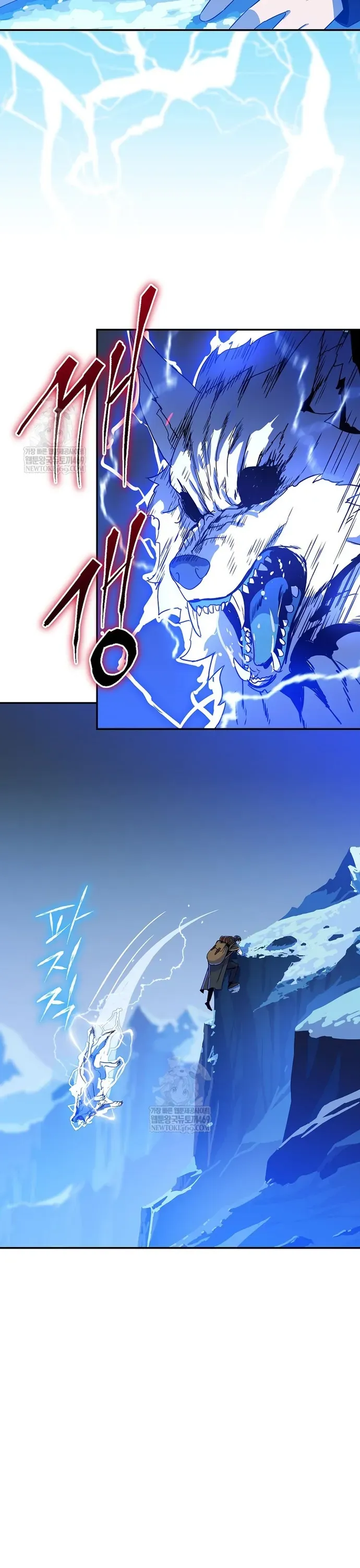 Ma Pháp Sư Thiên Tài Bị Giới Hạn Thời Gian Chap 38 - Next Chap 37