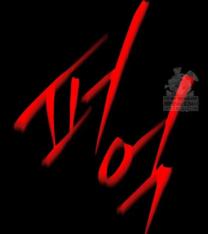 Ma Pháp Sư Thiên Tài Bị Giới Hạn Thời Gian Chap 40 - Next Chap 39