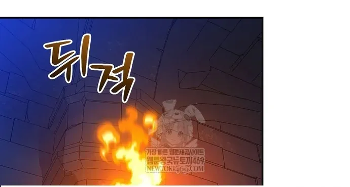 Ma Pháp Sư Thiên Tài Bị Giới Hạn Thời Gian Chap 40 - Next Chap 39