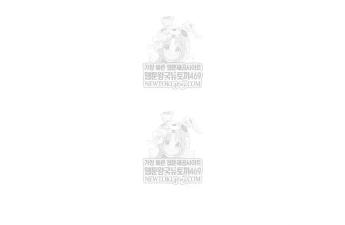 Ma Pháp Sư Thiên Tài Bị Giới Hạn Thời Gian Chap 40 - Next Chap 39