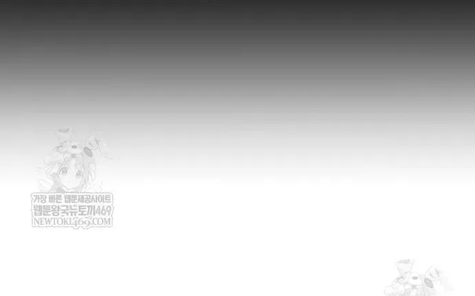 Ma Pháp Sư Thiên Tài Bị Giới Hạn Thời Gian Chap 40 - Next Chap 39