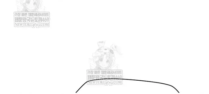 Ma Pháp Sư Thiên Tài Bị Giới Hạn Thời Gian Chap 40 - Next Chap 39