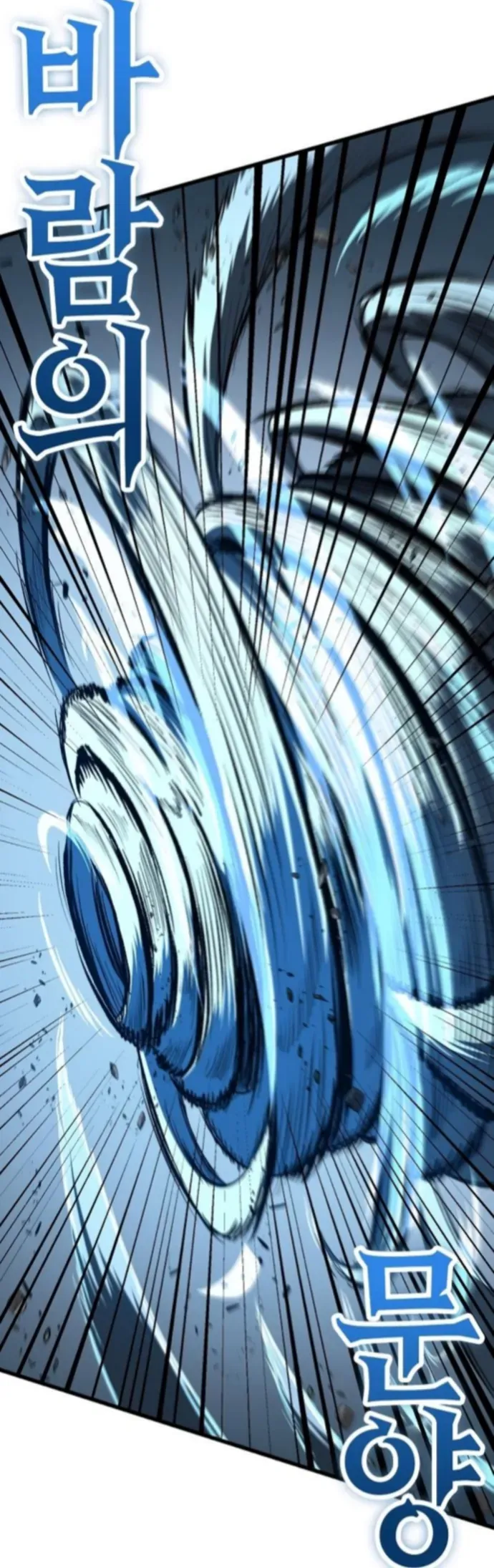 Biên Niên Sử Của Runes Chap 25 - Next Chap 24