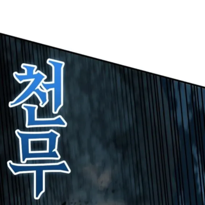 Biên Niên Sử Của Runes Chap 25 - Next Chap 24