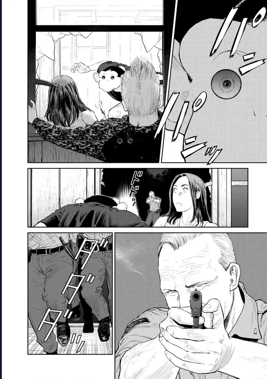 Darwin Jihen Chap 17 - Next Chap 16