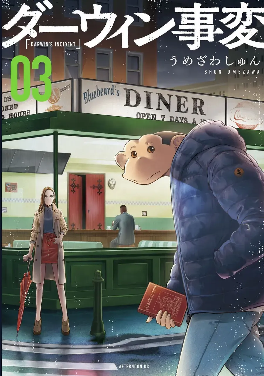 Darwin Jihen Chap 17 - Next Chap 16