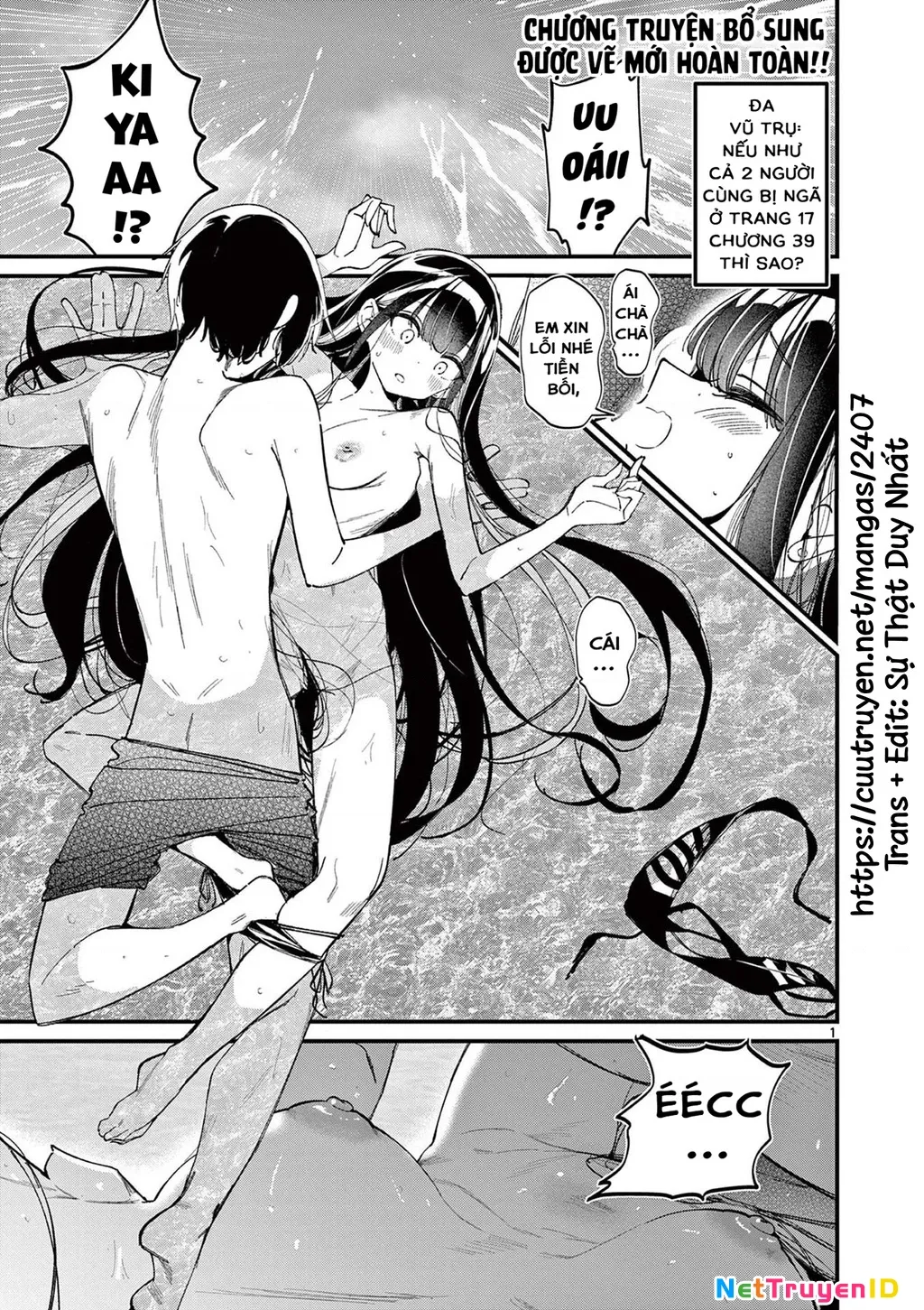 Bạn Gái Người Ta Chap 46.5 - Next Chap 46