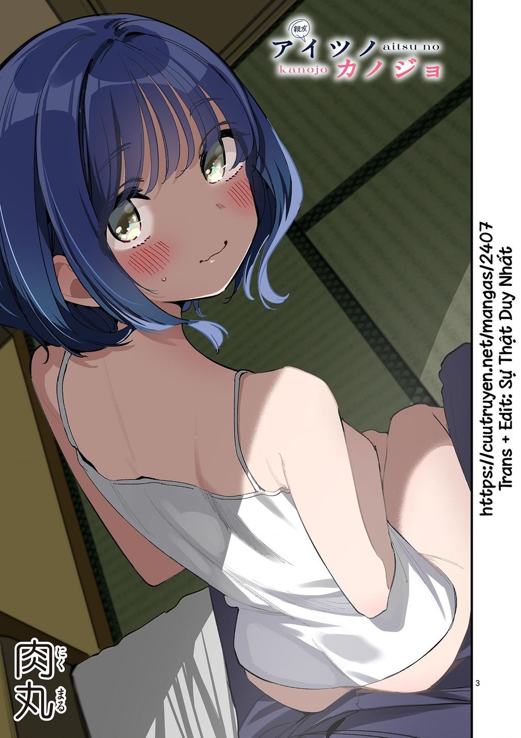 Bạn Gái Người Ta Chap 51 - Next Chap 50