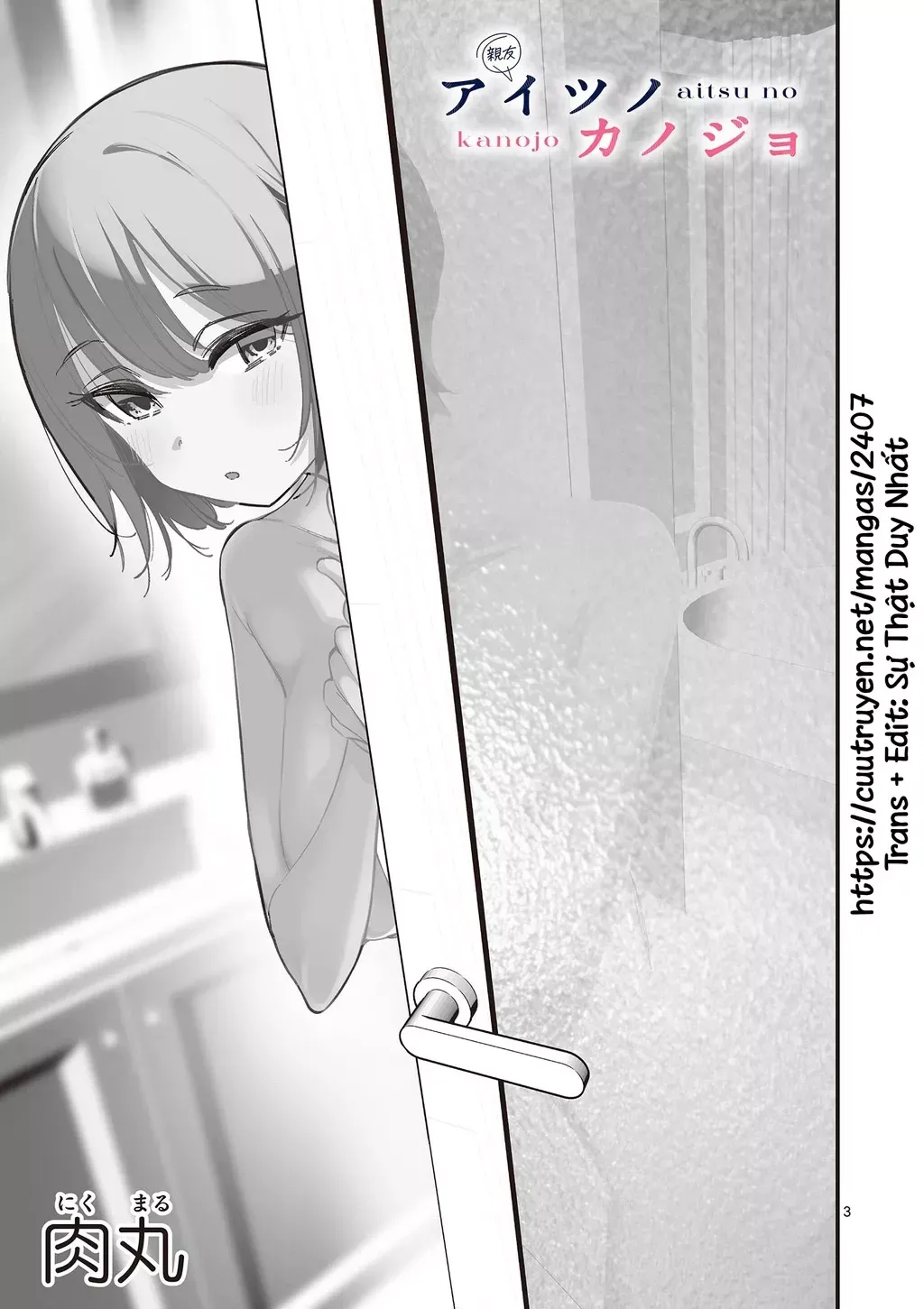 Bạn Gái Người Ta Chap 52 - Next Chap 51