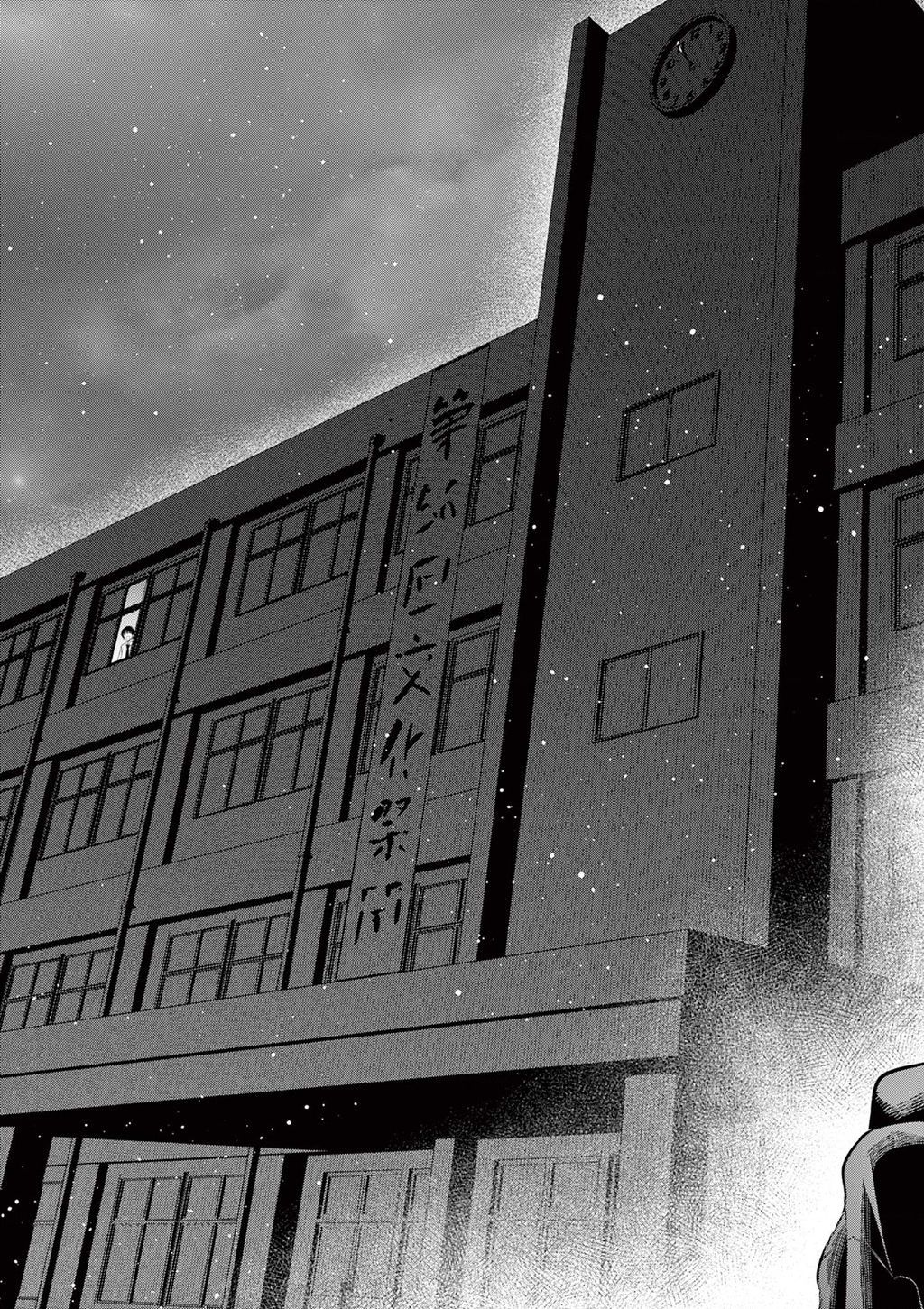 Bạn Gái Người Ta Chap 55 - Next Chap 54