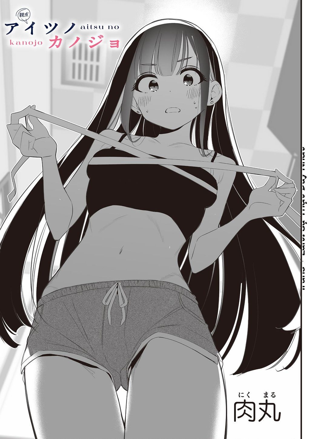 Bạn Gái Người Ta Chap 55 - Next Chap 54