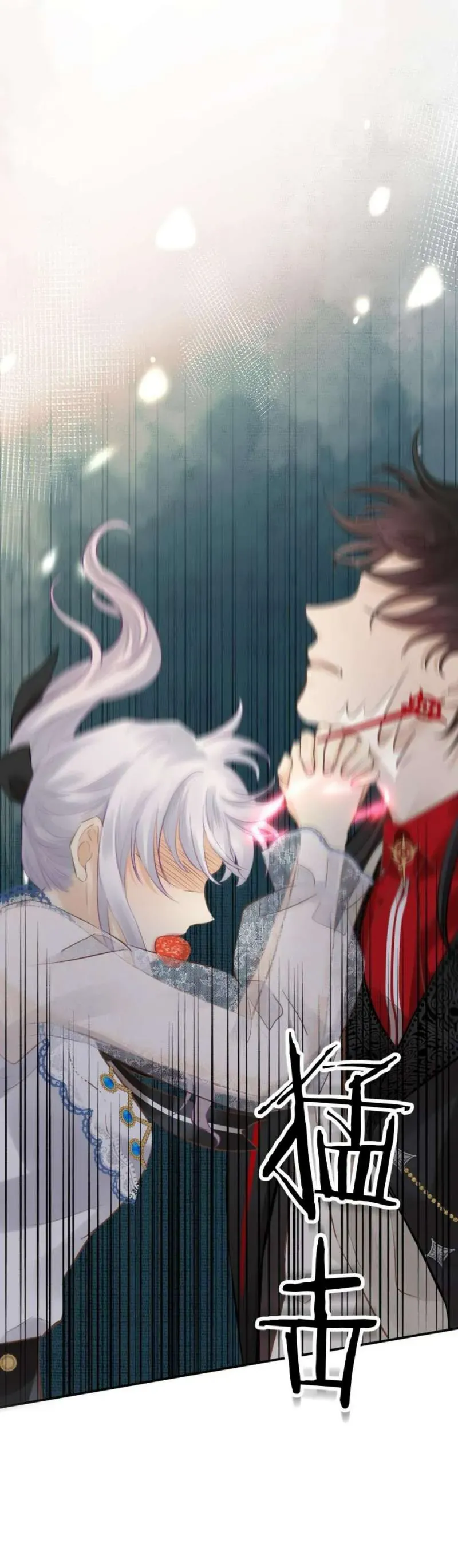 Hương Thơm Dục Vọng Chap 17 - Next Chap 16