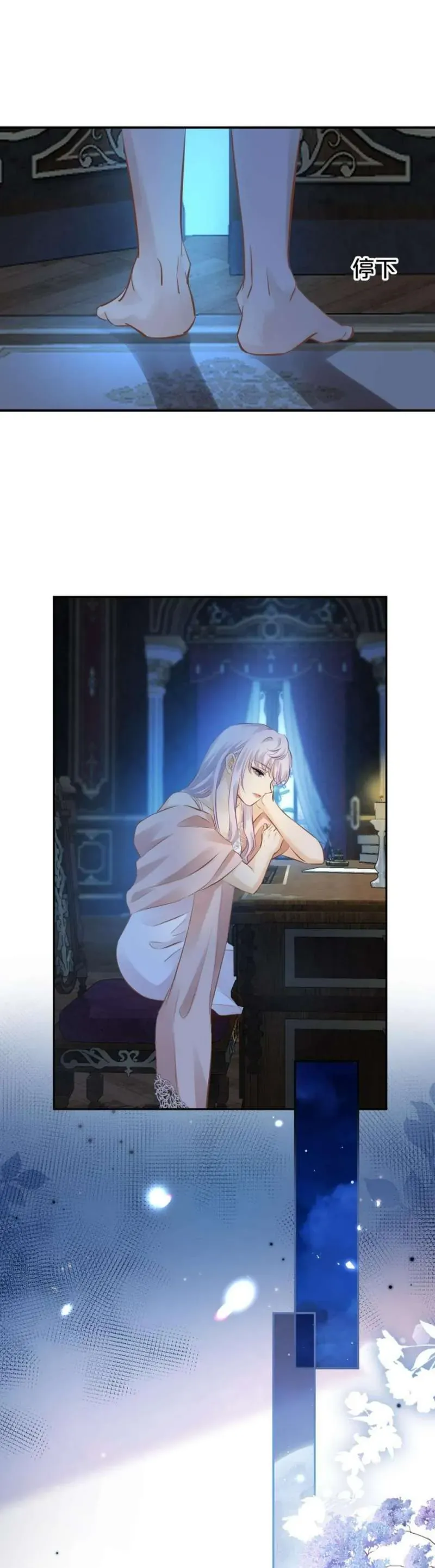 Hương Thơm Dục Vọng Chap 17 - Next Chap 16