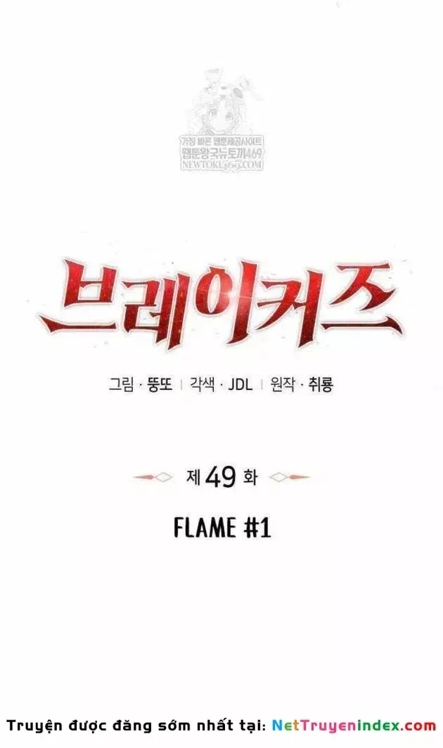 Breakers Chap 49 - Next Chap 48