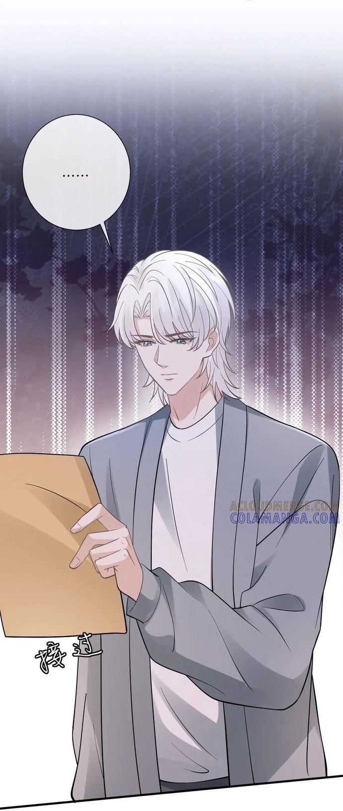 Danh Môn Chí Ái Chap 538 - Next Chap 537