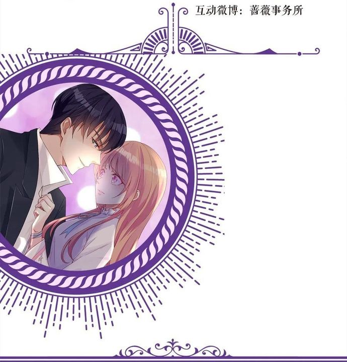 Danh Môn Chí Ái Chap 538 - Next Chap 537