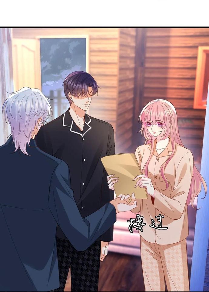 Danh Môn Chí Ái Chap 538 - Next Chap 537