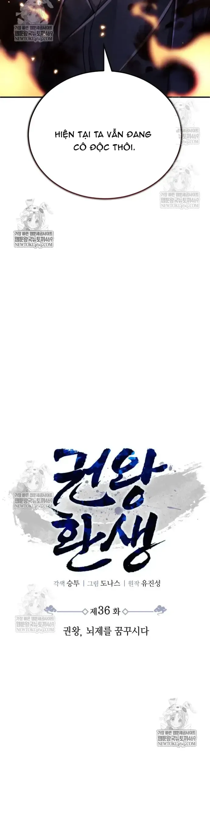 Quyền Vương Phục Sinh Chap 36 - Next Chap 35