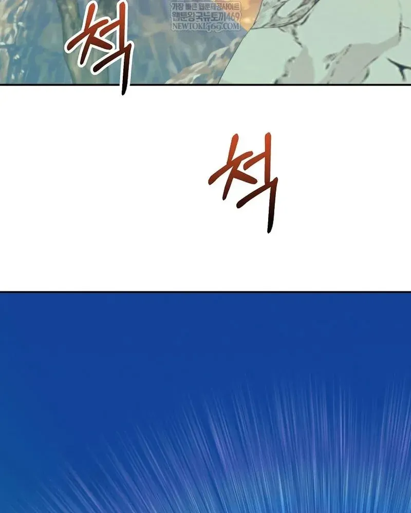 Chuyển Sinh Thành Thiên Tài Xuất Chúng Của Danh Môn Thế Gia [Chap 73]