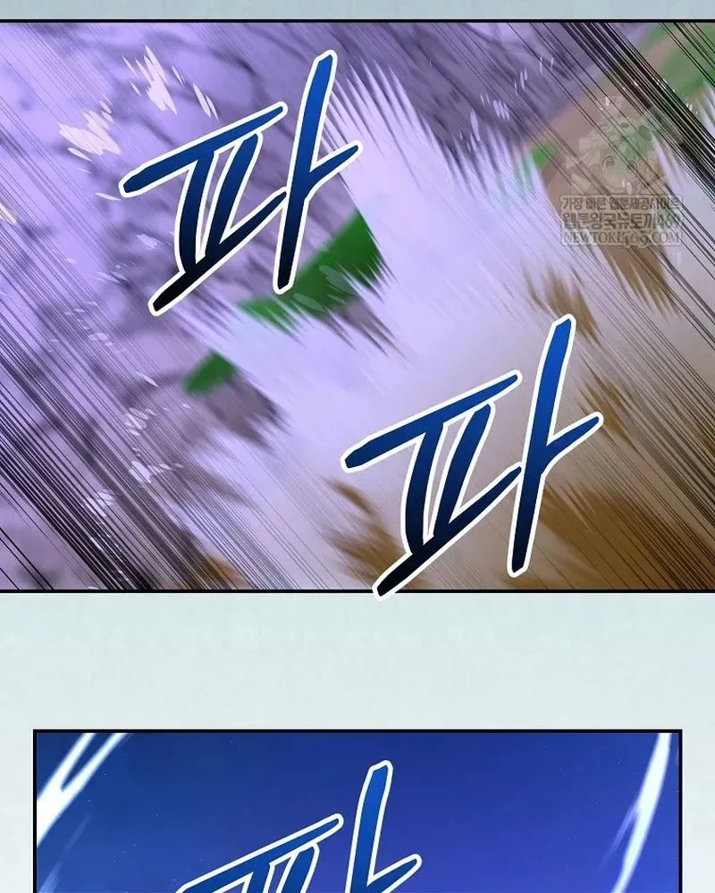 Chuyển Sinh Thành Thiên Tài Xuất Chúng Của Danh Môn Thế Gia [Chap 73]