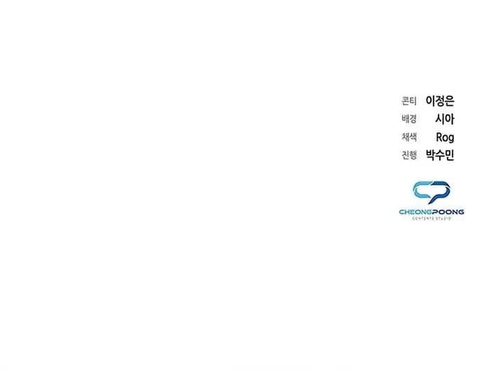 Chính Trị Gia Nhìn Thấy Tương Lai Chap 2 - Next Chap 1