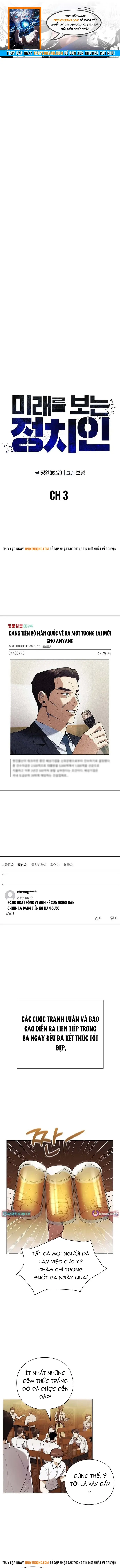 Chính Trị Gia Nhìn Thấy Tương Lai Chap 3 - Next Chap 2