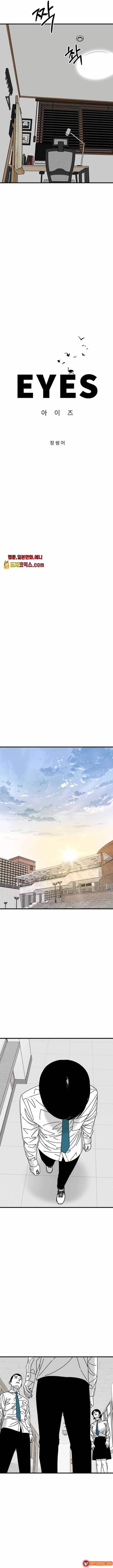 Đôi Mắt Chap 23 - Next Chap 22