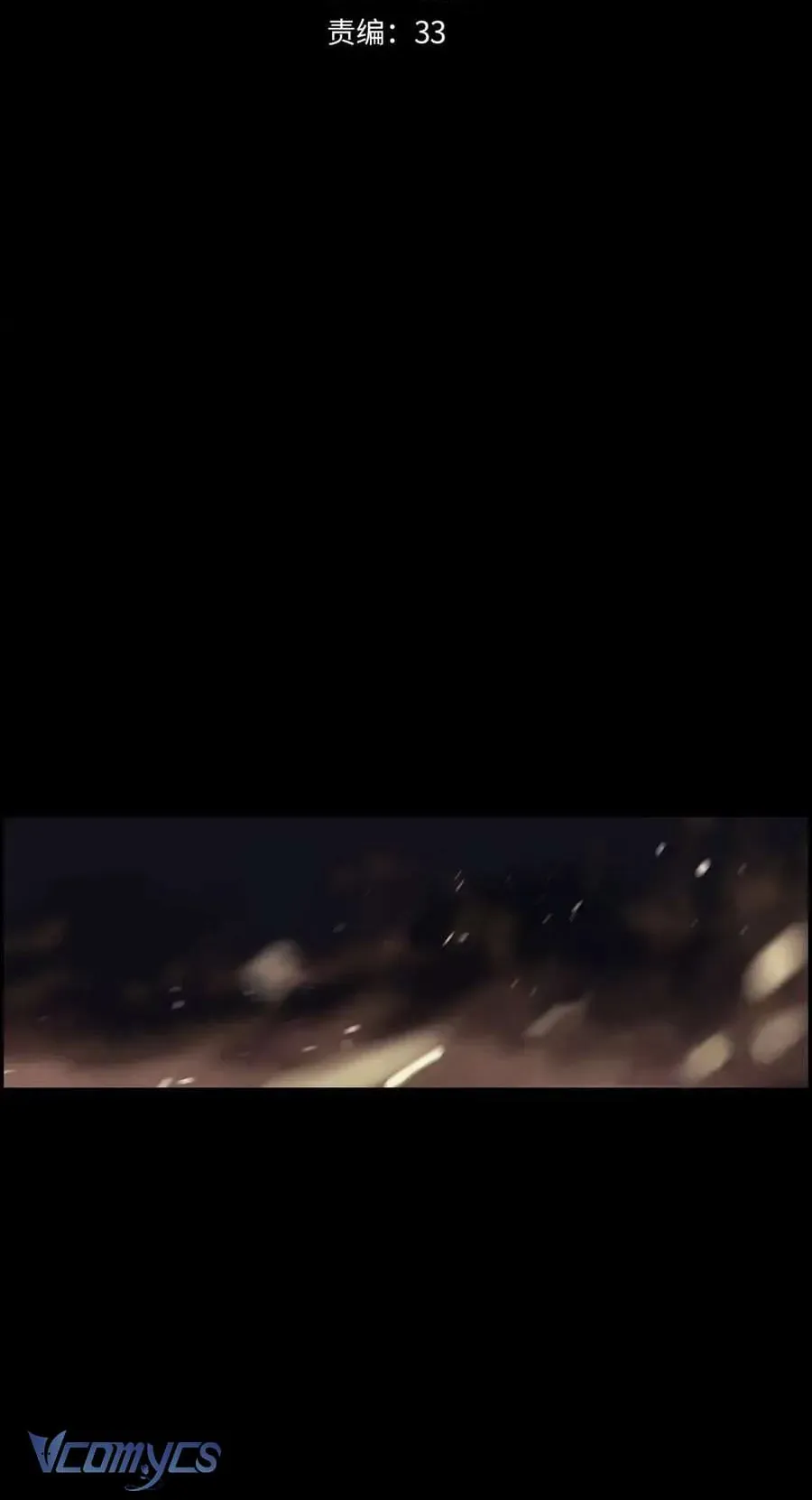 Vì Tinh Tú Bất Diệt [Chap 1-18]