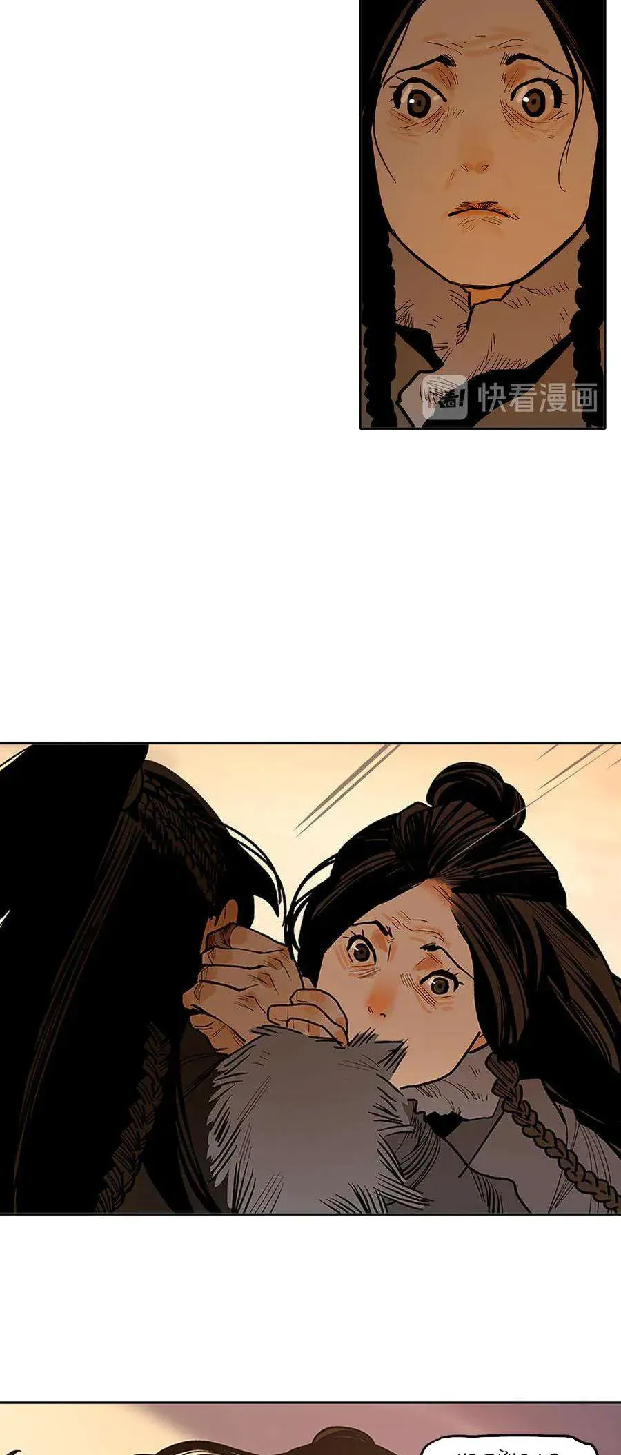 Vì Tinh Tú Bất Diệt [Chap 1-18]