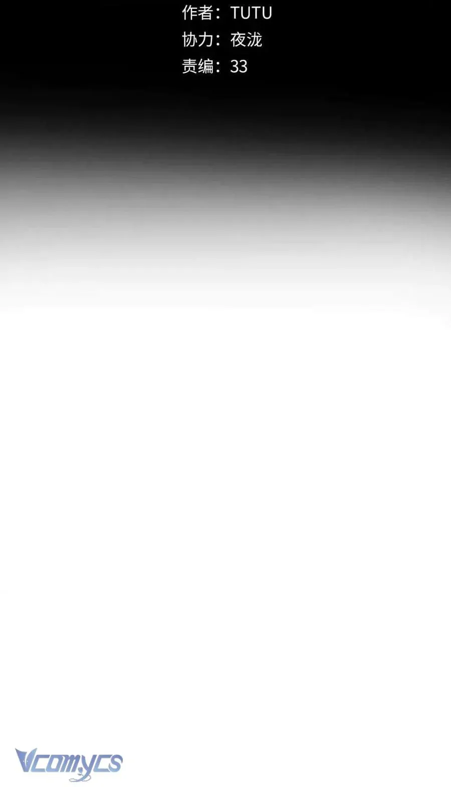 Vì Tinh Tú Bất Diệt [Chap 1-18]