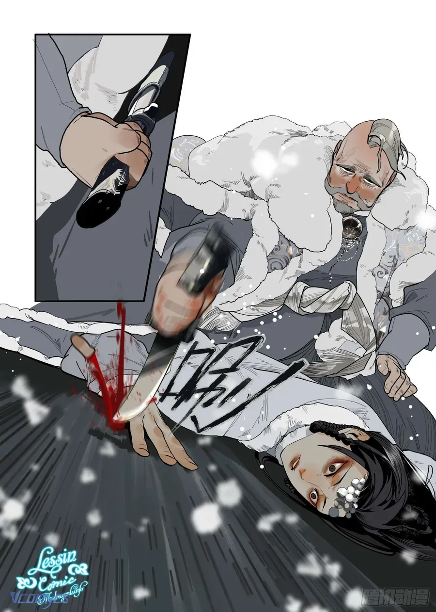 Vì Tinh Tú Bất Diệt [Chap 1-18]