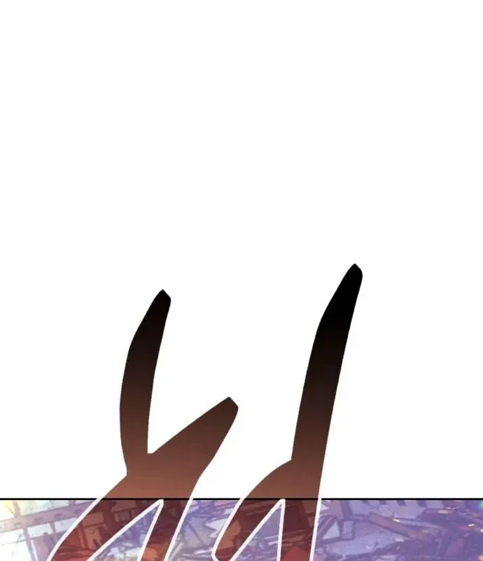 Gậy Gỗ Cấp 99+ Chap 177 - Next Chap 176