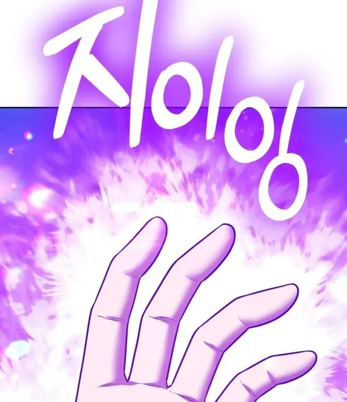 Gậy Gỗ Cấp 99+ Chap 177 - Next Chap 176