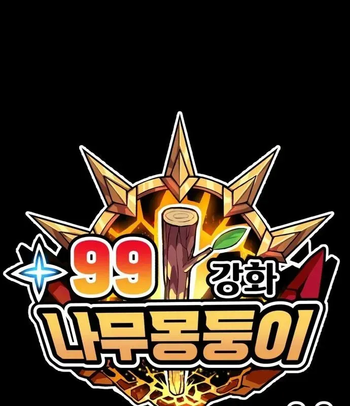 Gậy Gỗ Cấp 99+ Chap 177 - Next Chap 176