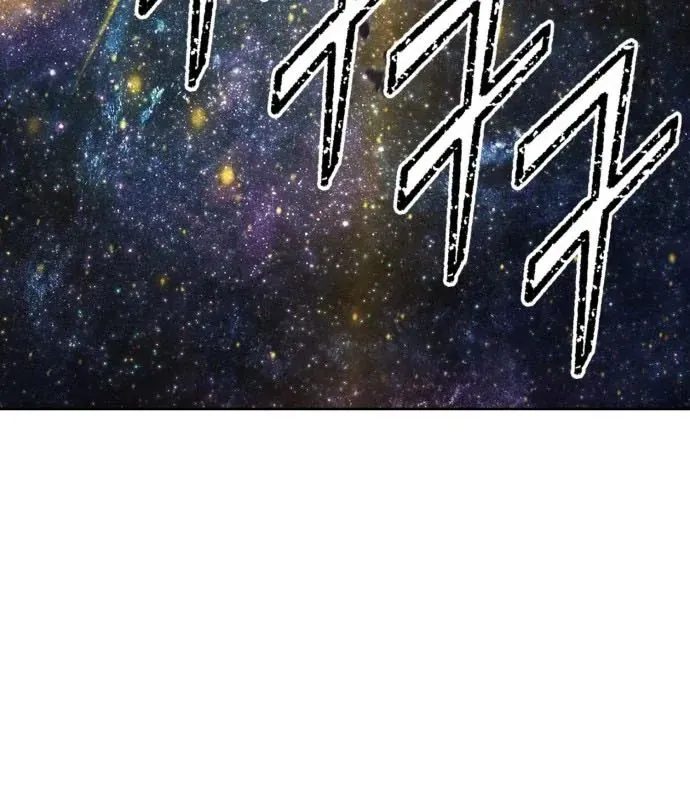 Gậy Gỗ Cấp 99+ Chap 177 - Next Chap 176