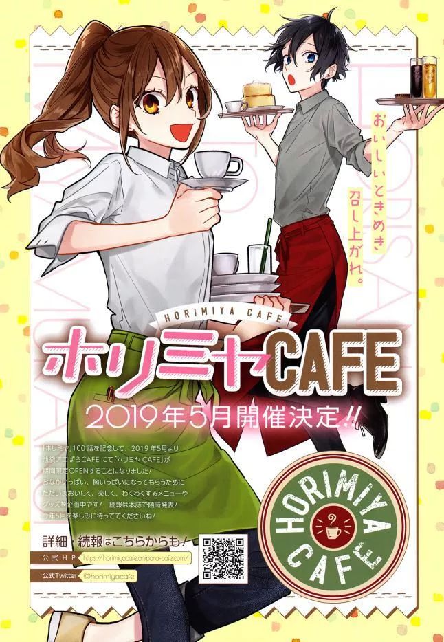 Horimiya Chap 100 - Next Chap 99